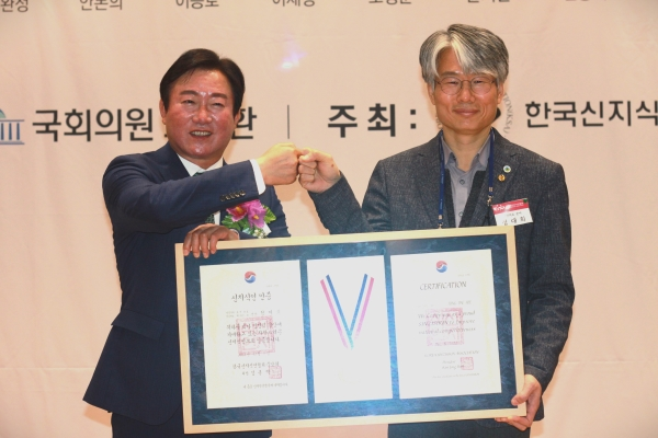 음식치유전문가 정대희 교수, 제40회 대한민국 신지식인 보건.의료 분야 선정 